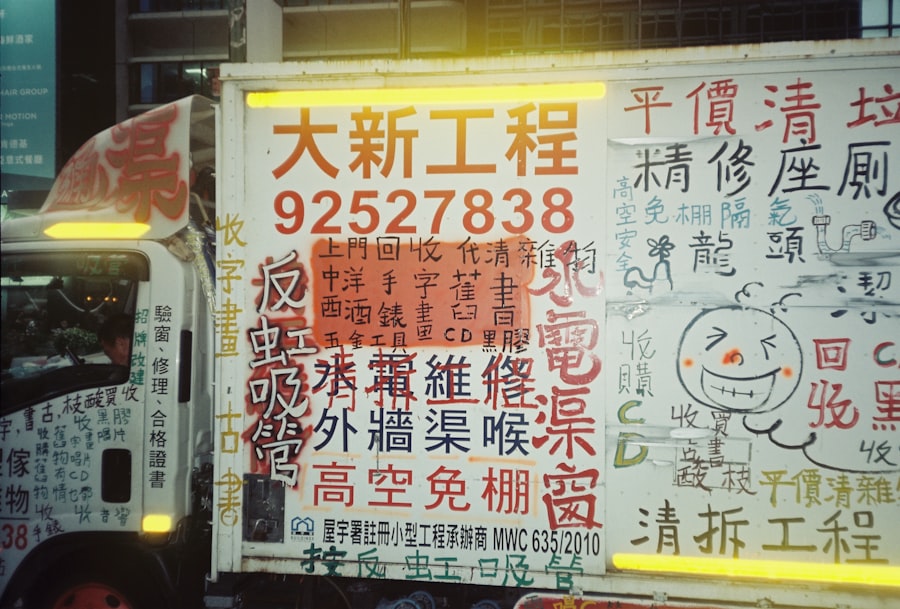 Photo advertising law