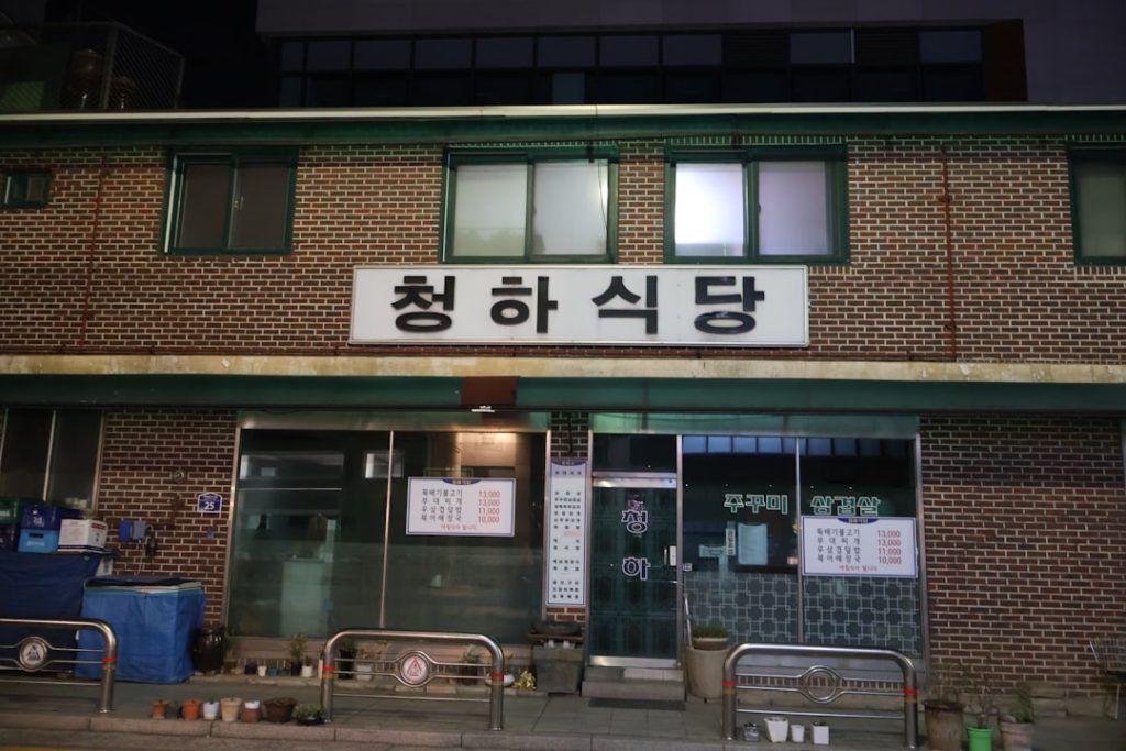 Photo law firm seo services