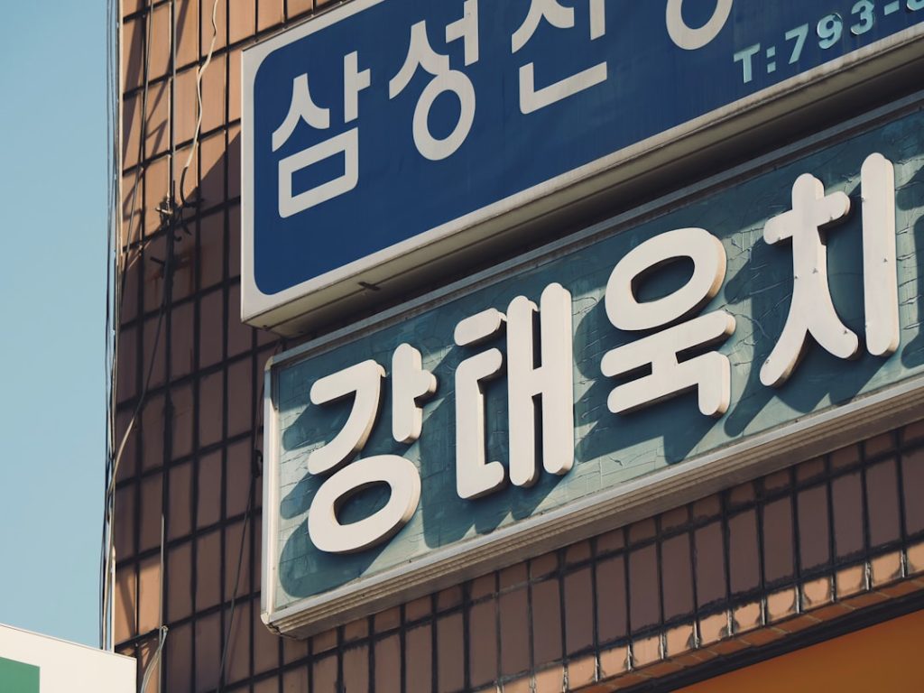 Photo law firm local seo