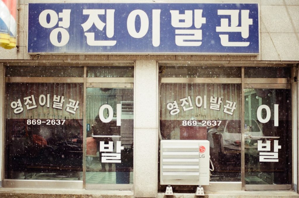 Photo lawyer local seo