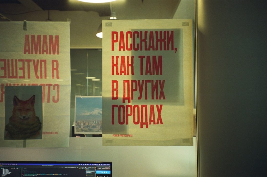 Photo advertising standards agency